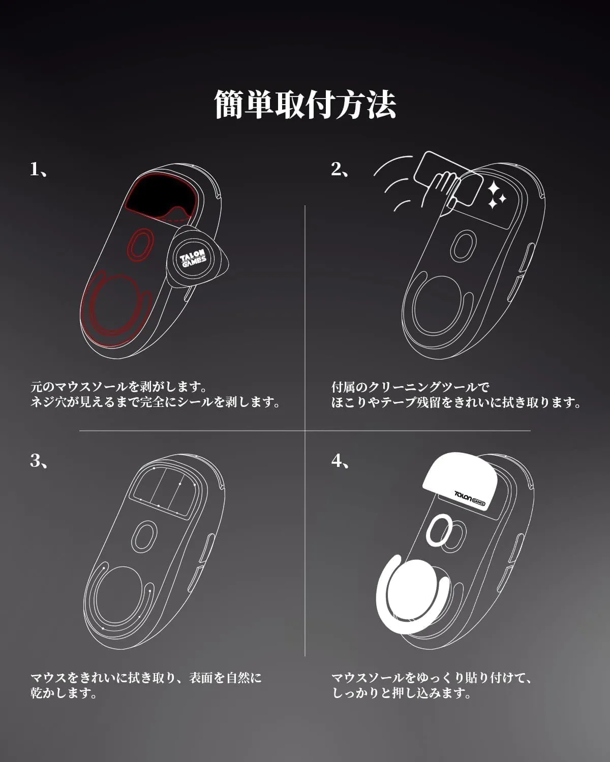Curved Edges Ultra Strong Glass Mouse Feet Skates Compatible with Logitech G Pro X Superlight 2 DEX Wireless Gaming Mouse Feet Replacement, Super Smooth Glide Fast and Durable Sole