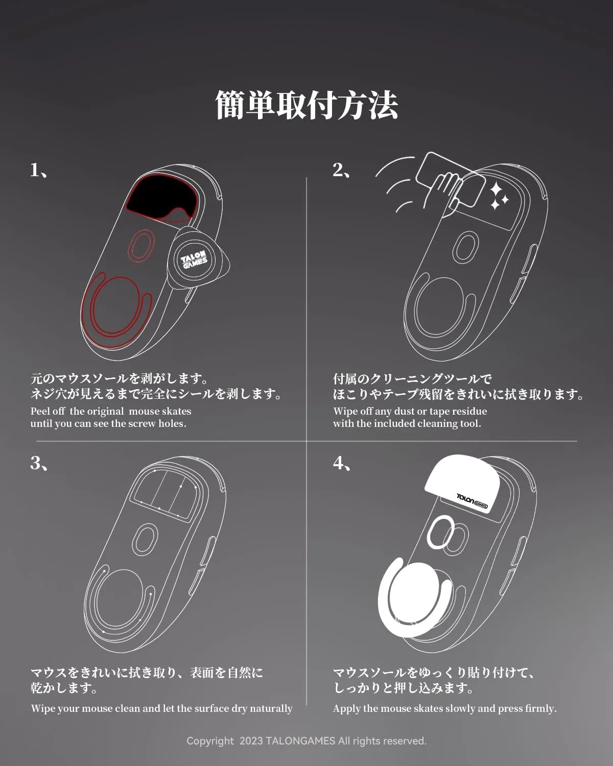 Curved Edges Ultra Strong Glass Mouse Feet Skates Compatible with Razer DeathAdder V3 Pro Gaming Mouse Feet Replacement,Super Smooth Glide Fast and Durable Sole