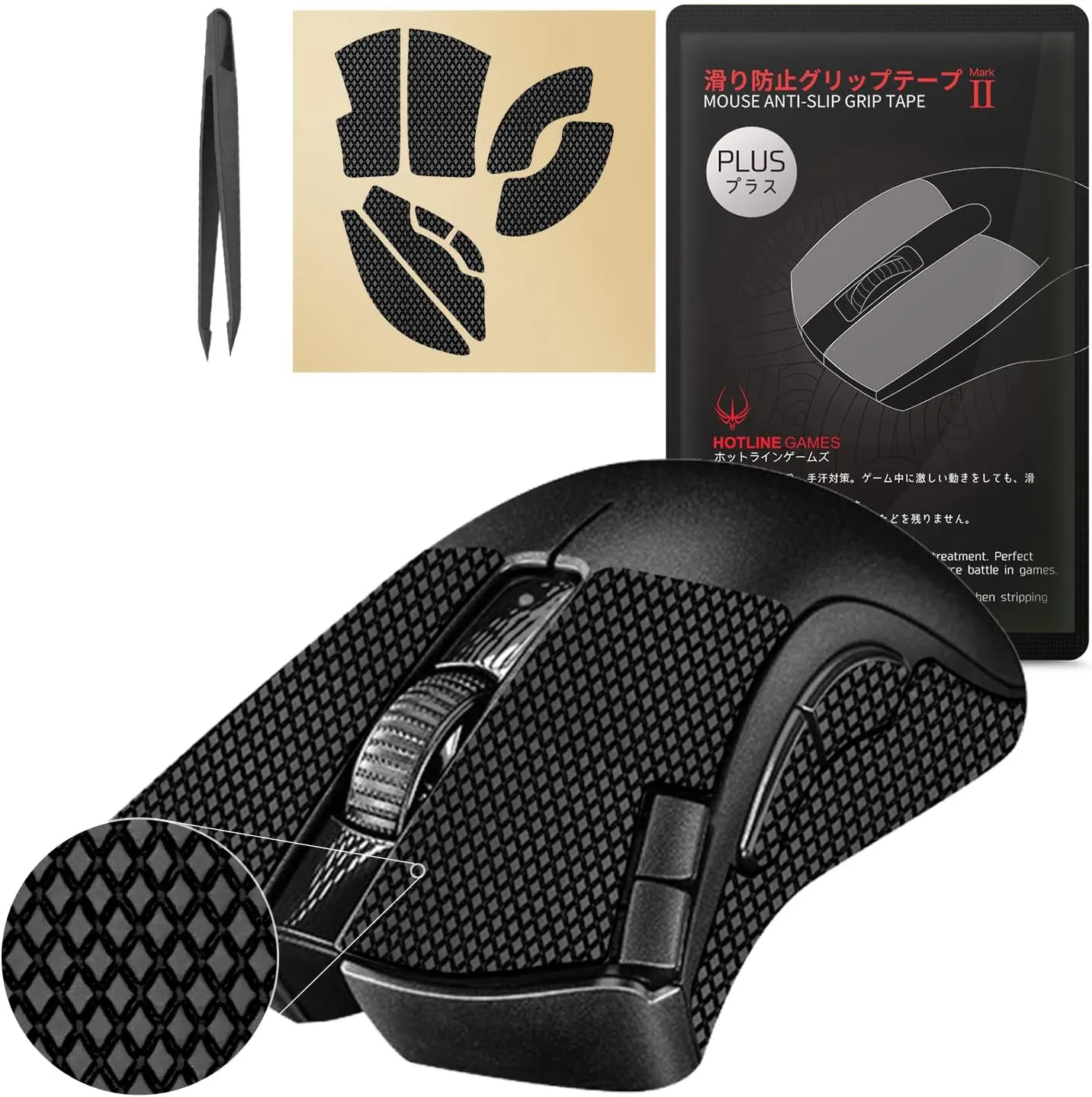 [Grip Upgrade] Hotline Games 2.0 Plus Anti Slip Mouse Grip Tape Compatible with Razer DeathAdder V2 X Hyperspeed Gaming Mouse Skins,Sweat Resistant,Cut to Fit,Easy to Apply